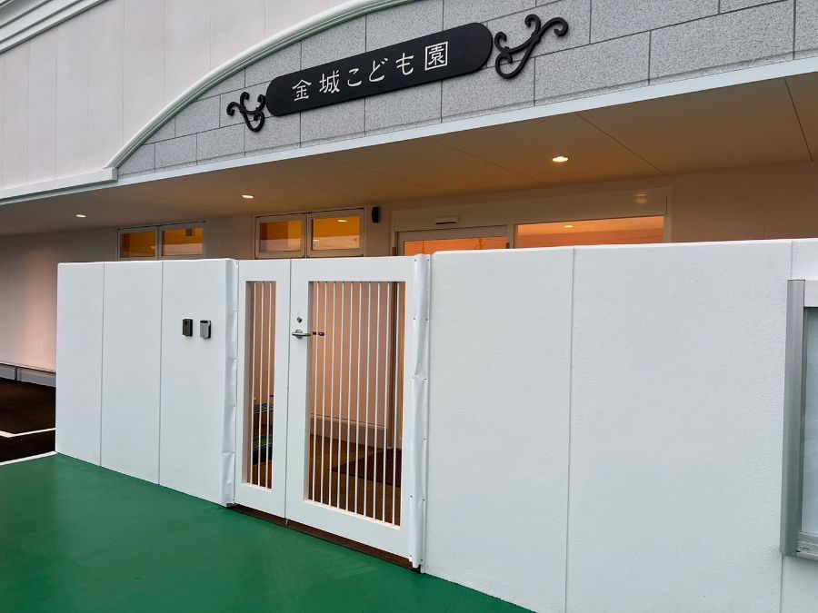園舎