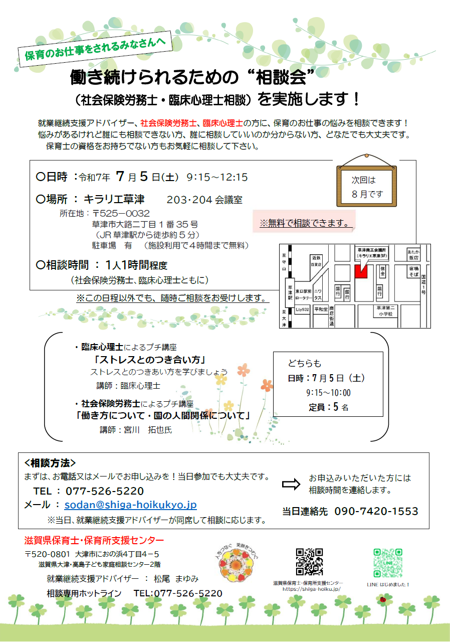 あ