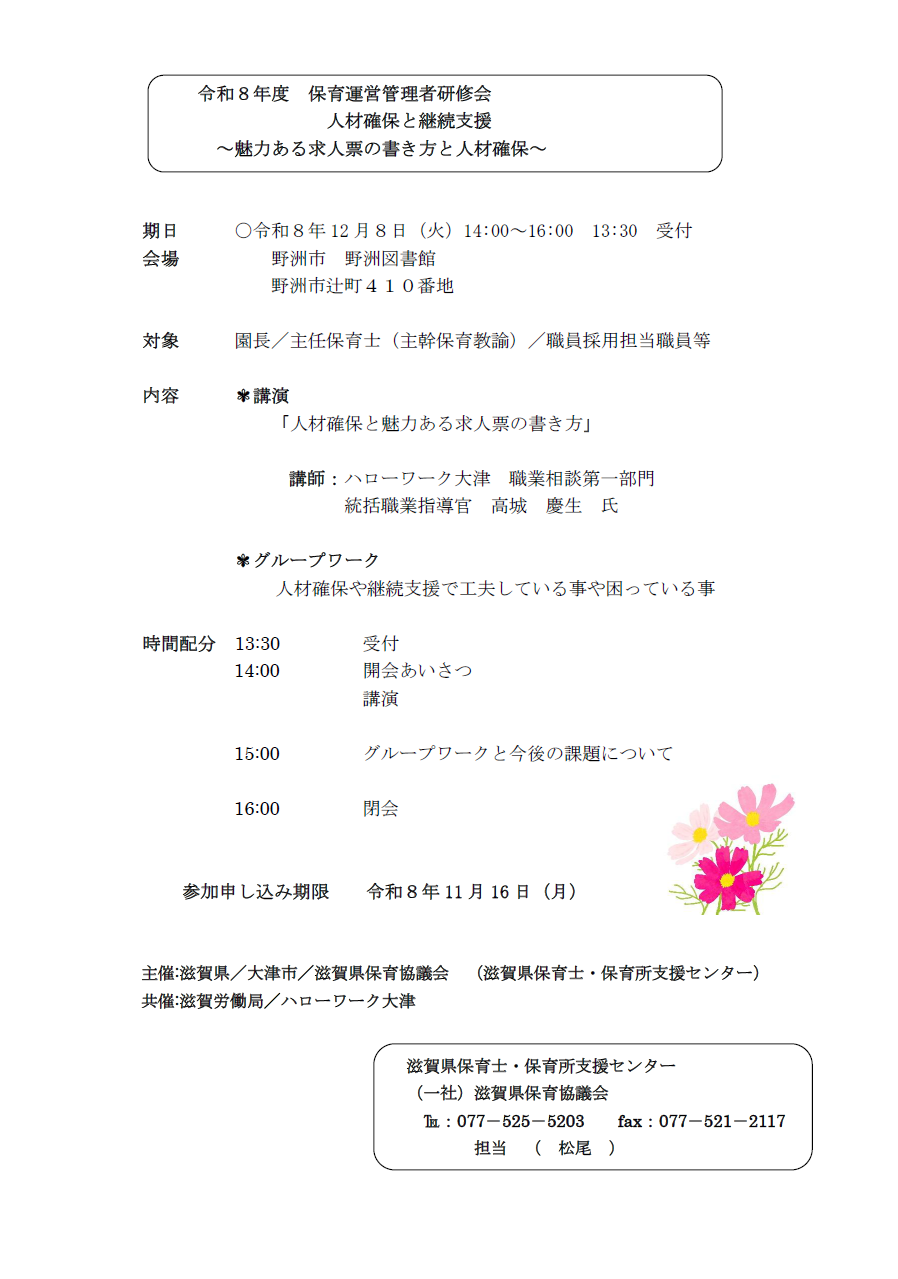 あ