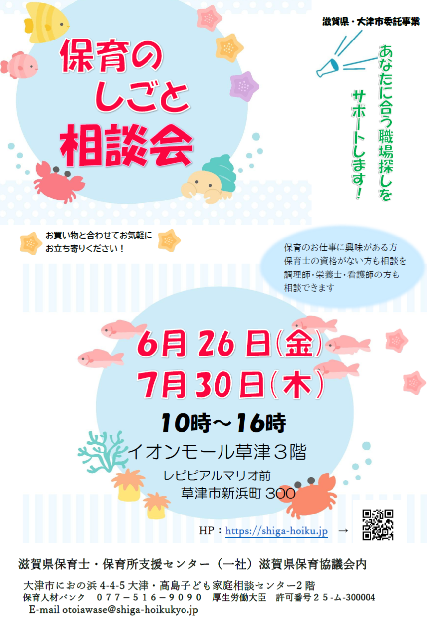 あ