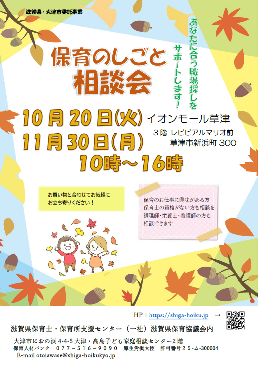 あ