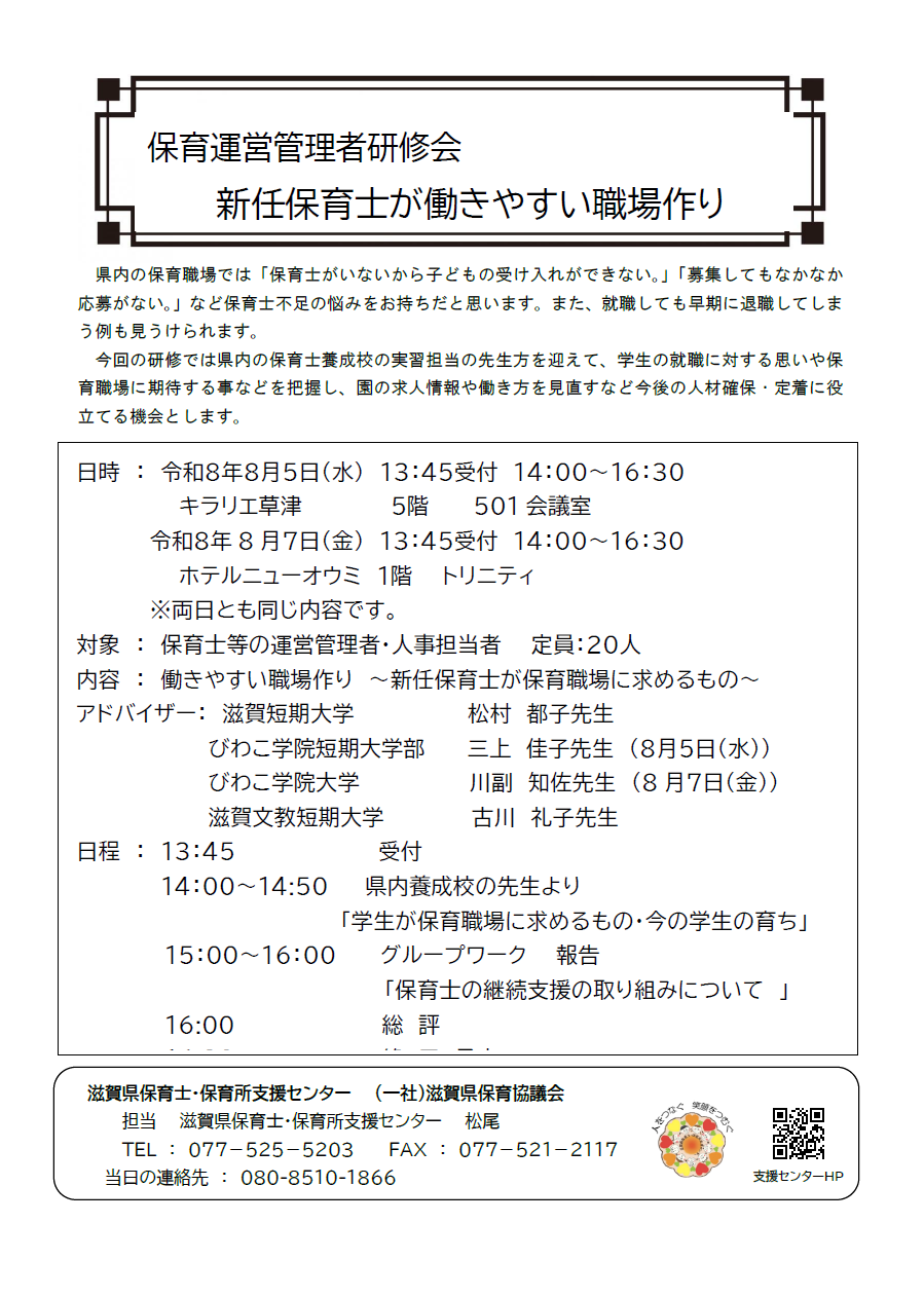 あ