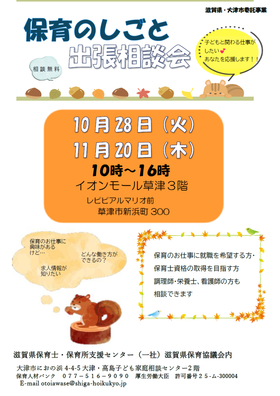 あ