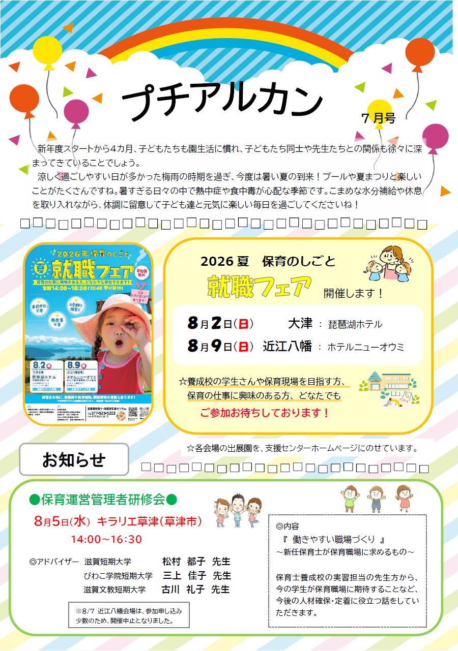 あ