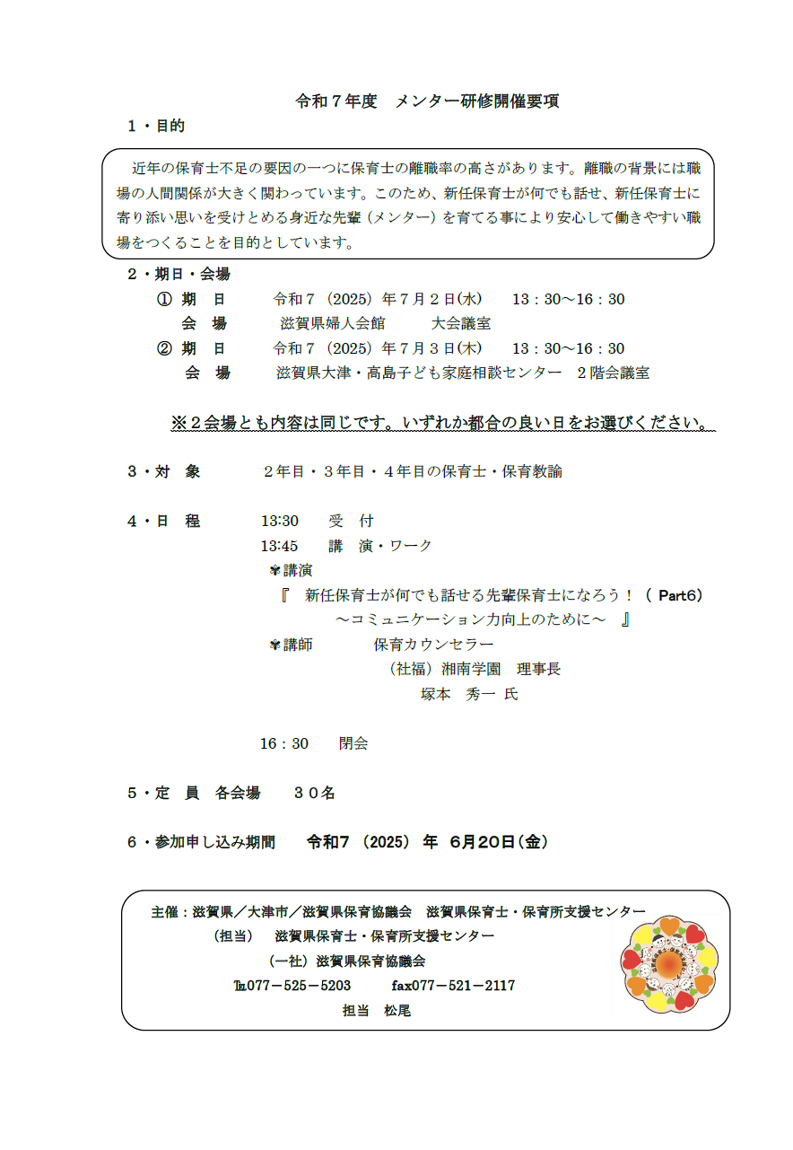 あ