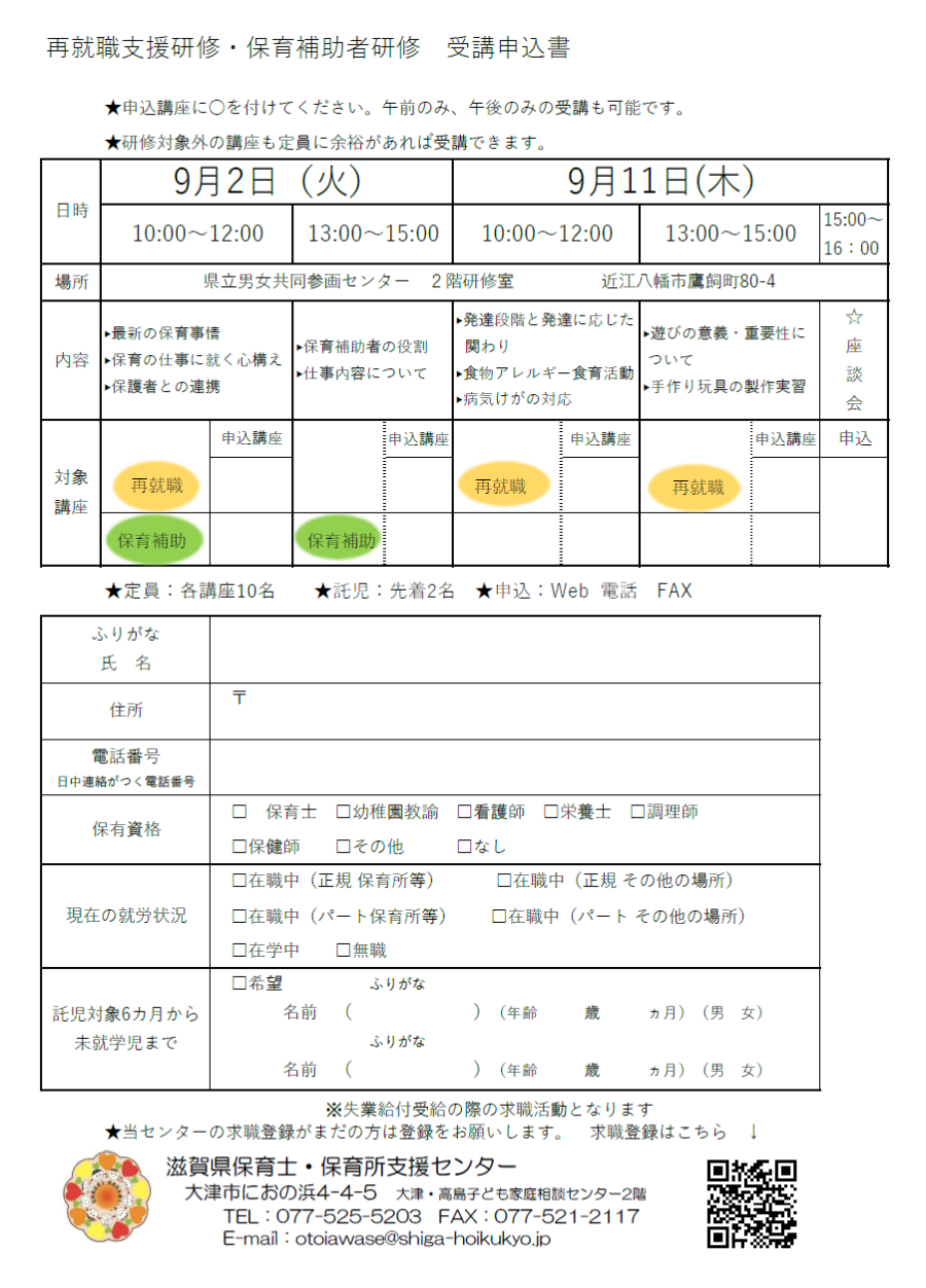 あ