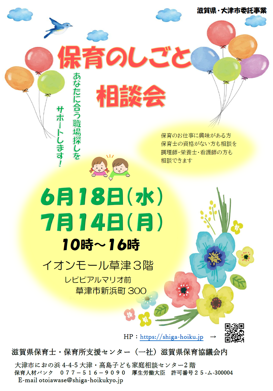 あ
