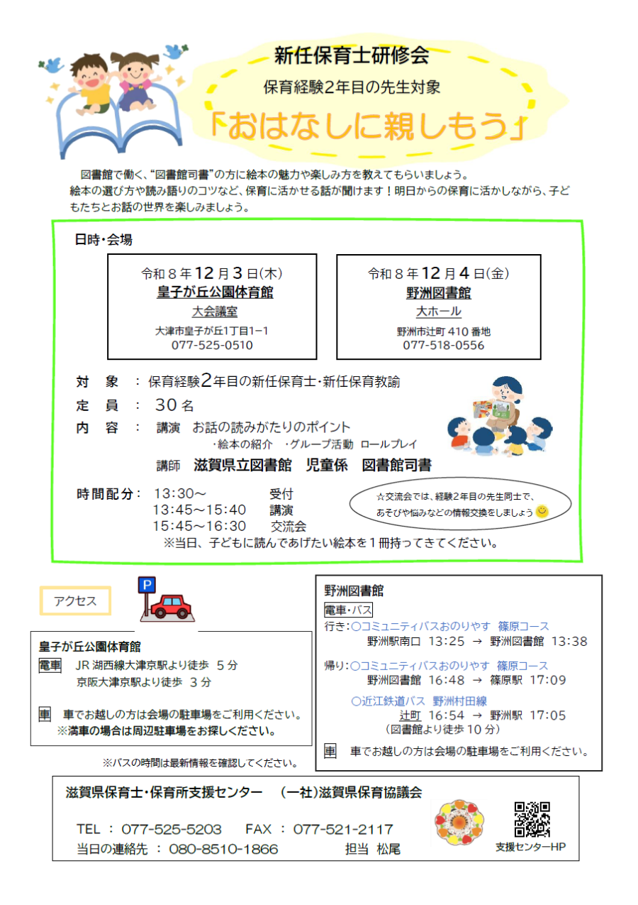 あ