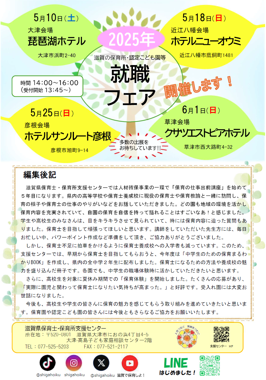 あ