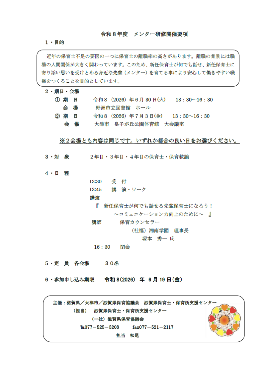 あ