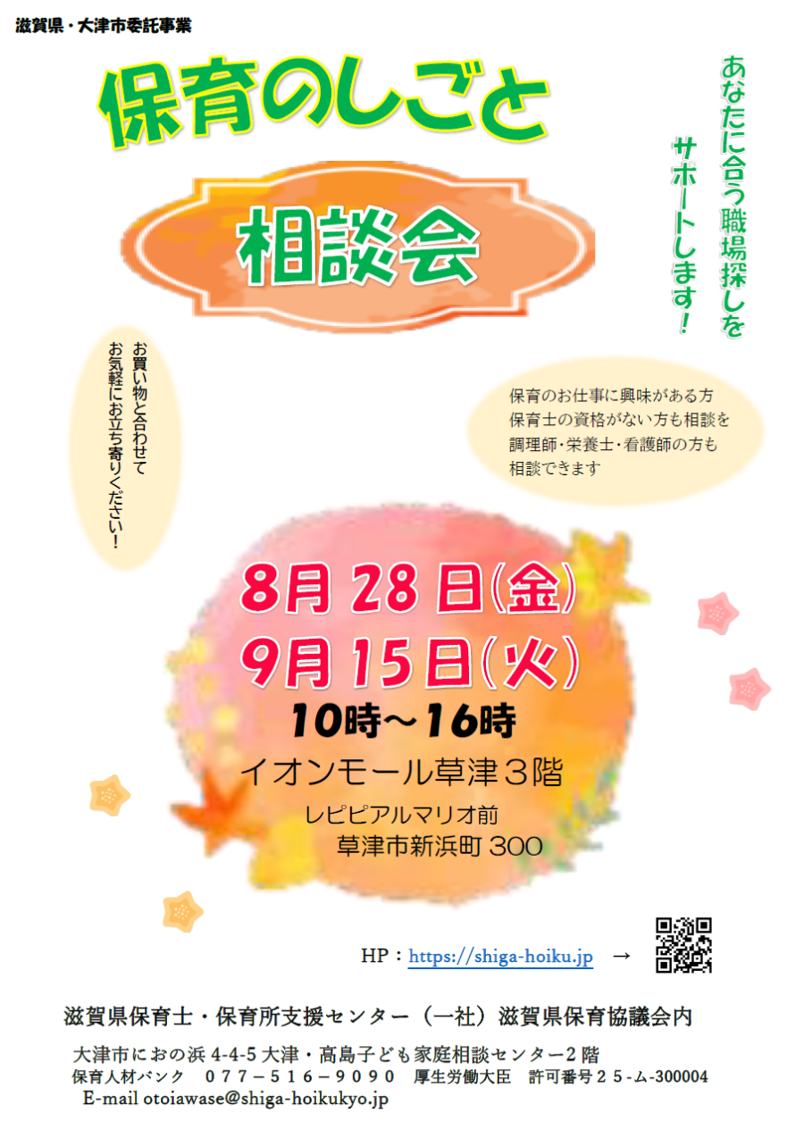 あ